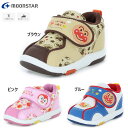 2E ムーンスター ベビー キッズ アンパンマンベビー08 男の子 女の子 キャラクター 靴 シューズ ブラウン ピンク 茶色 MoonStar 1211332...