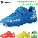 Jrワイド ヒュンメル ジュニア キッズ プリアモーレ6アルファ VTF ジュニア サッカー 靴 シューズ 競技 ブルー レッド 青 赤 イエロー 黄色 送料無...