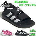 アディダス ジュニア キッズ ALTASWIM 2.0 C 男の子 女の子 靴 シューズ サンダル ブラック 黒 ピンク adidas ID2838 ID2839(4)