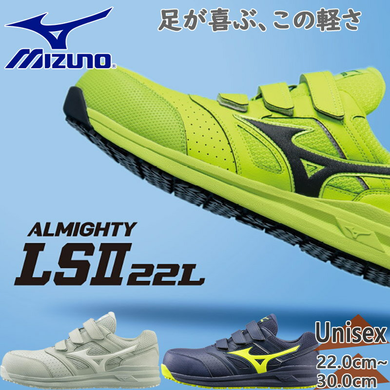 楽天市場】イエロー(ブランドミズノ)(スニーカー|メンズ靴 楽天市場】イエロー(ブランドミズノ)(スニーカー|メンズ靴