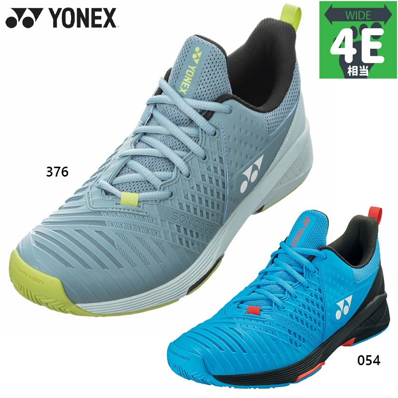 4E 幅広 ワイド ヨネックス メンズ レディース パワークッションソニケージ3WAC テニス 靴 シューズ 競技 オールコート用 ローカット ブルー 青 送料無料 YONEX SHTS3WAC