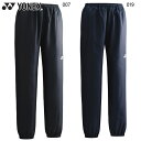 ヨネックス ジュニア キッズ ジュニアピステパンツ サッカー フットボール アパレル 競技 吸汗速乾 UVカット 撥水 制電 雨 ブラック 黒 ネイビー 送料無...