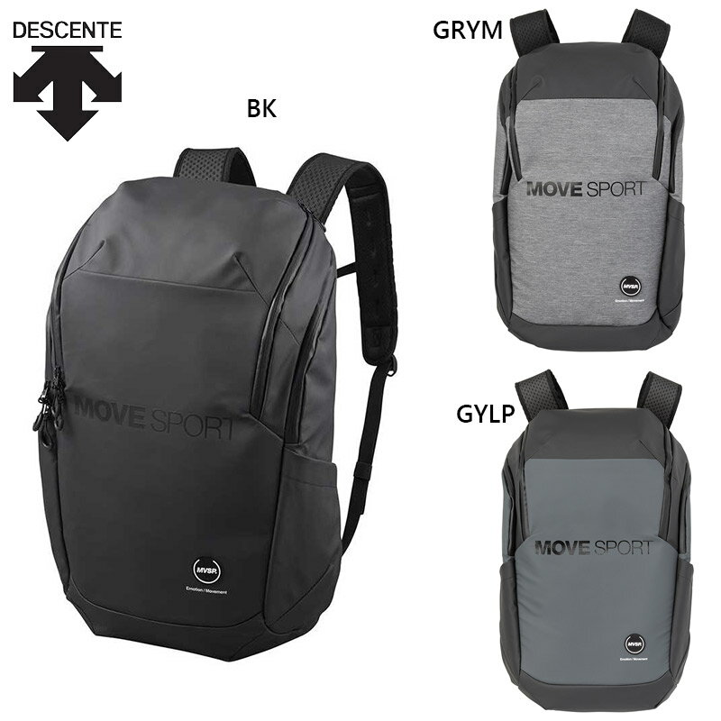 約30L ムーブスポーツ デサント メンズ レディース バックパック バッグ 鞄 雨対策 ブラック 黒 グレー 灰色 送料無料 MOVESPORT DESCENTE DMAVJA11