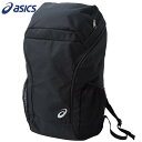 約35L アシックス メンズ レディース バックパック35 バッグ 鞄 リュック 運動 スポーツ ブラック 黒 送料無料 asics 3033A206