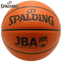 5号球(小学校用) スポルディング スポーツ ジュニア キッズ JBAコンポジット 合成皮革 バスケットボール アクセサリー 競技 JBA公認 送料無料 spalding 76-312J
