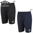 アンブロ ジュニア キッズ ウォームアップハーフパンツ サッカー アパレル 競技 フットサル パンツ 防風 吸汗 ストレッチ ハーフ ブラック 黒 ネイビー 送...
