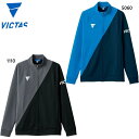 ビクタス メンズ レディース V-JJ227 卓球 靴 ウェア 競技 トレーニング トップス 長袖 吸汗速乾 耐久 ストレッチ 伸縮 運動 スポーツ グレー ブ...