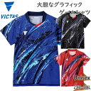 JTTA公認 ヴィクタス メンズ レディース V-OGS418 卓球 靴 ウェア 競技 ゲームシャツ ユニフォーム 部活 大会 山口歴 半袖 グレー ブルー レ...