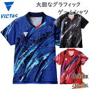 JTTA公認 ヴィクタス メンズ レディース V-OLGS430 卓球 ウェア 競技 ゲームシャツ 部活 試合 吸汗速乾 山口歴 半袖 グレー ブルー レッド ...