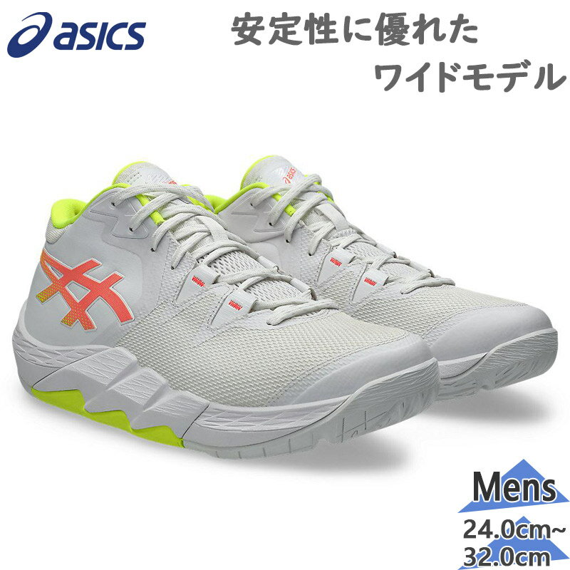 アシックス メンズ UNPRE ARS 2 WIDE アンプレアルス 靴 シューズ バスケットボール バスケ バッシュ 競技 部活 ミッドカット ホワイト 白 送料無料 asics 1063A069