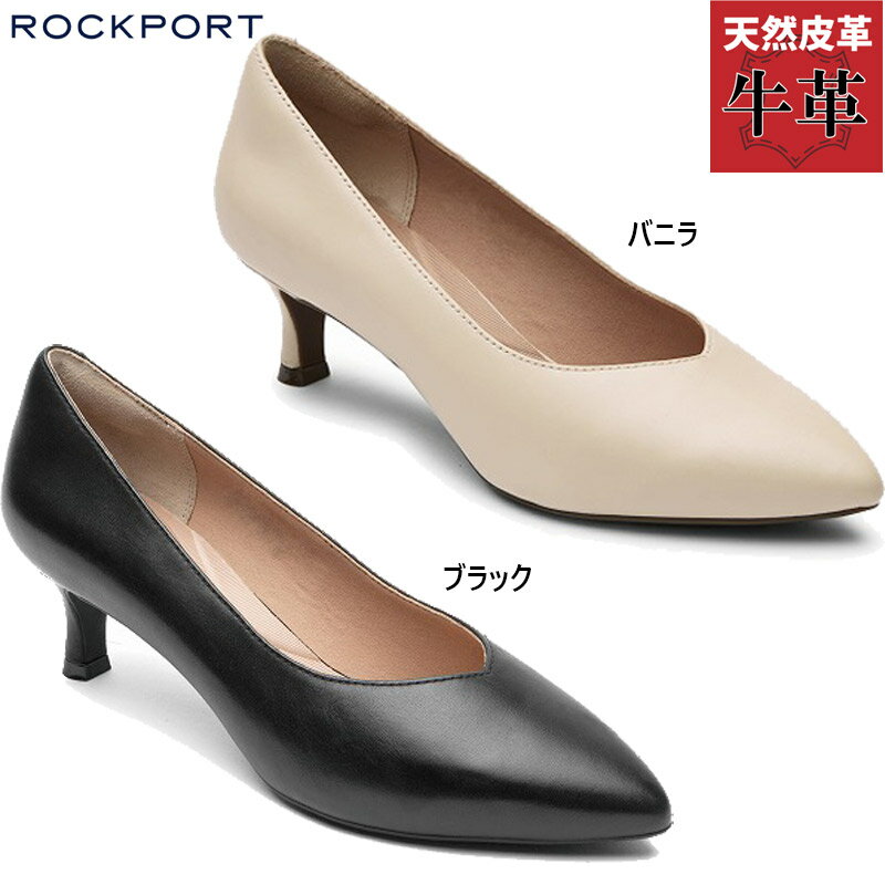 ロックポートレディースパンプス靴シ...