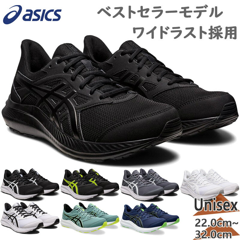 楽天市場】アシックス 26.5の通販 楽天市場】アシックス 26.5の通販