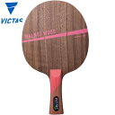 ビクタス メンズ レディース WALNUT WOOD FL 卓球 アクセサリー 競技 ラケット シェークハンド 運動 スポーツ 送料無料 VICTAS 3101...