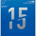 メール便発送 ヴィクタス メンズ レディース V 15 Extra 卓球 アクセサリー 競技 ラバー 裏ソフト 運動 スポーツ ブラック 黒 ブルー レッド 青...