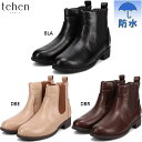 2E相当 テーン レディース オールウエザーサイドゴアショートブーツ ブーツ 靴 シューズ 防水 雨対策 通勤 送り迎え お出かけ カジュアル フェミニン ブラ...