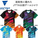JTTA公認 ヴィクタス メンズ レディース エナジーゲームシャツ 卓球 競技 ウェア ユニフォーム トップス 吸汗 速乾 伸縮 ユニセックス 半袖 ネイビー ...
