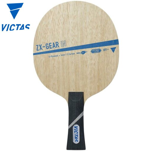 ヴィクタス メンズ レディース ZX-GEAR IN ST 卓球 アクセサリー 競技 ラケット シェークハンド 運動 スポーツ 送料無料 VICTAS 028805 ヴィクタス メンズ レディース ZX-GEAR IN ST 卓球 アクセサリー 競技 ラケット シェークハンド 運動 スポーツ 送料無料 VICTAS 028805