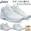 アシックス レディース LADY GELFAIRY 9 レディゲルフェアリー 靴 シューズ バスケットボール バスケ バッシュ 競技 部活 紐 ミッドカット ホ...