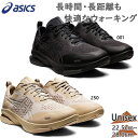 WIDE ワイド 幅広 アシックス ウォーキング メンズ レディース ゲルライドウォーク スニーカー 靴 シューズ ウォーキング 旅行 散歩 疲れにくい ブラッ...