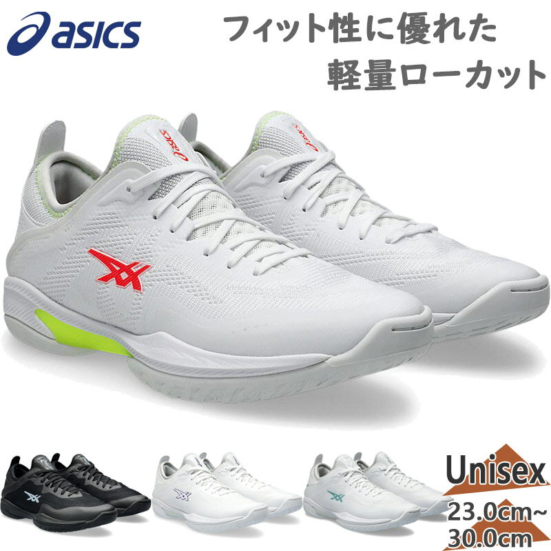 楽天市場】asics グライドノヴァff2の通販 楽天市場】asics グライドノヴァff2の通販