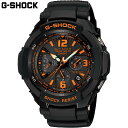 国内正規品 カシオ メンズ G-SHOCK Gショック 時計 ウォッチ 腕時計 ソーラー 電波 耐摩耗 衝撃に強い 20気圧防水 送料無料 CASIO GW-3...