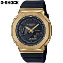 国内正規品 カシオ メンズ G-SHOCK Gショック 時計 ウォッチ 腕時計 衝撃に強い 20気圧防水 送料無料 CASIO GM-2100G