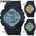 国内正規品 カシオ メンズ G-SHOCK Gショック 時計 ウォッチ 腕時計 衝撃に強い 20気圧防水 暗所で見やすい 送料無料 CASIO GA-110CD