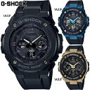 国内正規品 カシオ メンズ G-SHOCK Gショック 時計 ウォッチ 腕時計 衝撃に強い 20気圧防水 ソーラー 電波 暗所で見やすい マットカラー 送料無料...