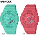 国内正規品 カシオ レディース G-SHOCK Gショック 時計 ウォッチ 腕時計 衝撃に強い 20気圧防水 暗所で見やすい アナデジ 送料無料 CASIO G...