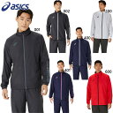 アシックス メンズ 裏トリコットウインドブレーカージャケット アパレル ウエア トップス 長袖 ジャケット ウインドブレーカー アウトドア スポーツ ホワイト 白 ブラック 黒 ネイビー レッド 赤 送料無料 asics 2031E745
