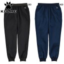 ケルメ メンズ レディース ボタン ジャージパンツ アパレル スポーツ ジャージ パンツ ボトムス ロング シンプル ブラック 黒 ネイビー 送料無料 KELM...