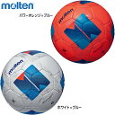 5号球 モルテン メンズ レディース ジュニア ヴァンタッジオ4900 (芝用) サッカーボール フットボール 競技 検定球 国際公認球 中学生以上 ホワイト ...