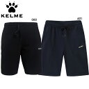 ケルメ メンズ レディース スウェット ハーフパンツ サッカー アパレル 競技 ウエア パンツ ボトムス ズボン ハーフ フットサル スポーツ ブラック 黒 ネ...