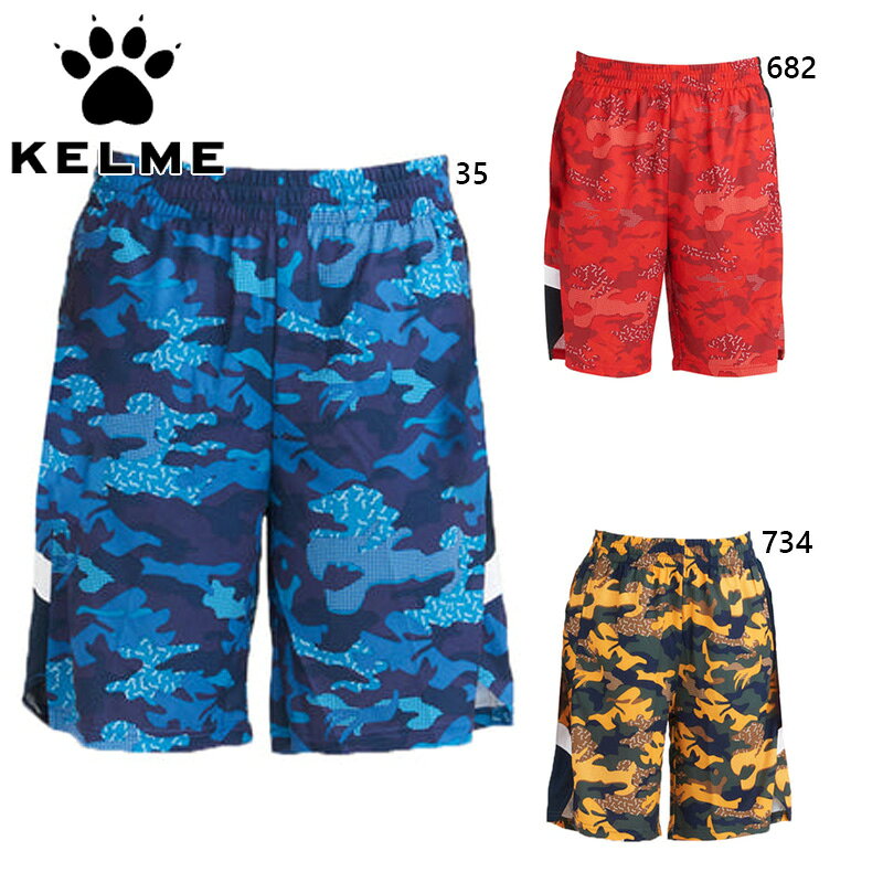 ケルメ メンズ レディース カモプラクティスパンツ バスケットボール ウェア 競技 パンツ ボトムス ズボン ハーフ スポーツ ブルー 青 イエロー 黄色 KELME 3591347