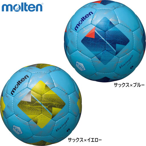 3号球 モルテン ベビー キッズ ヴァンタッジオ3200 軽量 サッカーボール アクセサリー 競技 幼児 人工皮革 軽い ブルー 青 送料無料 molten F3N3200-LC F3N3200-LY 3号球 モルテン ベビー キッズ ヴァンタッジオ3200 軽量 サッカーボール アクセサリー 競技 幼児 人工皮革 軽い ブルー 青 送料無料 molten F3N3200-LC F3N3200-LY