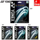ゲージ1.25mm・長さ11m ヨネックス メンズ レディース ストリング S-ファング テニス アクセサリー 競技 ガット 日本製 ソフトテニス ホワイト 白...