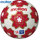 5号球 モルテン メンズ レディース 天皇杯レプリカ サッカー ボール アクセサリー 競技 検定球 中学生以上 人工皮革 練習 トレーニング 送料無料 molt...
