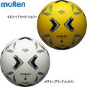 3号球相当 モルテン ジュニア キッズ ゴラッソ ソフトサッカー スポンジボール アクセサリー 競技 小学生 10歳未満対象 ホワイト 白 イエロー 黄色 送料...