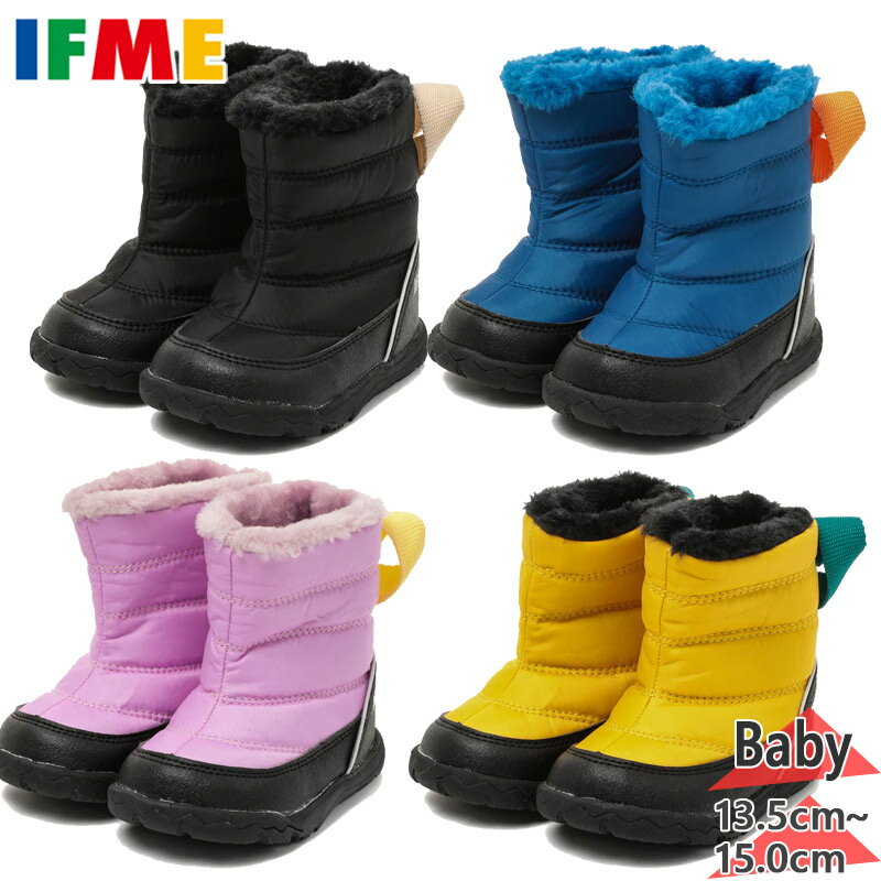 イフミー ベビー キッズ ストラップブーツ 男の子 女の子 靴 シューズ 防寒ブーツ スノーブーツ 撥水 防滑 ウィンターブーツ ブラック 黒 ブルー 青 イエ...