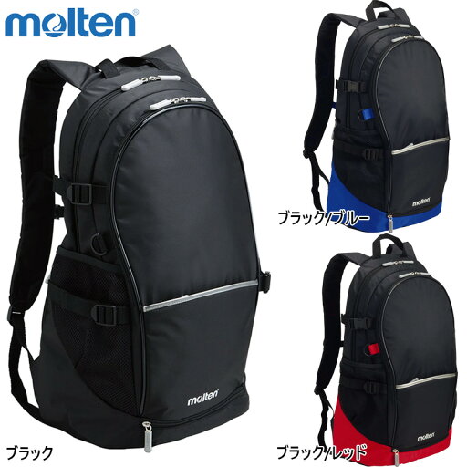 40L モルテン メンズ レディース バックパック バスケットボール アクセサリー 競技 カバン 鞄 リュックサック 練習 トレーニング ブラック 黒 ブルー レッド 青 赤 送料無料 molten LA0013 LA0013-KB LA0013-KR 40L モルテン メンズ レディース バックパック バスケットボール アクセサリー 競技 カバン 鞄 リュックサック 練習 トレーニング ブラック 黒 ブルー レッド 青 赤 送料無料 molten LA0013 LA0013-KB LA0013-KR