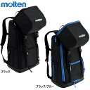 40L モルテン メンズ レディース バックパック サッカー用 リュックサック カバン 鞄 アクセサリー 競技 練習 トレーニング 部活 遠征 合宿 ブラック ...