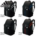 32L モルテン メンズ レディース ボール用デイパック サッカー アクセサリー 競技 ブラック 黒 ブルー レッド 青 赤 シルバー 送料無料 molten ...