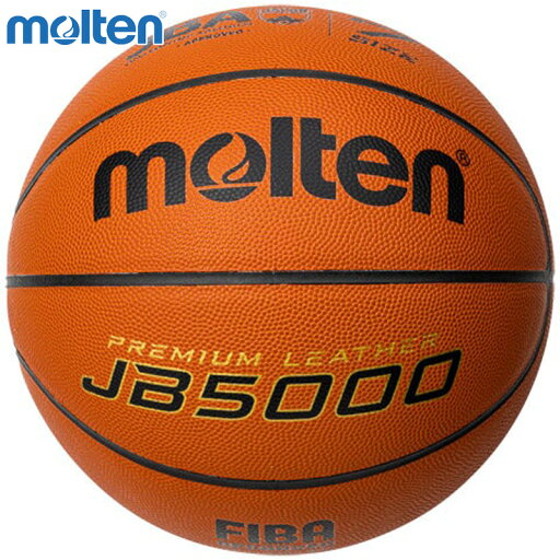 7号球 モルテン メンズ JB5000 バスケットボール アクセサリー 競技 国際公認球 検定球 中学生以上男子 部活 練習 トレーニング 屋内 天然皮革 オレンジ 送料無料 molten B7C5000 7号球 モルテン メンズ JB5000 バスケットボール アクセサリー 競技 国際公認球 検定球 中学生以上男子 部活 練習 トレーニング 屋内 天然皮革 オレンジ 送料無料 molten B7C5000