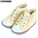コンバース ベビー キッズ ベビー オールスター N Z 靴 シューズ スニーカー BABY ALL STAR N Z ハイカット ファスナー ゴアシューレース...