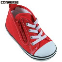 コンバース ベビー キッズ ベビー オールスター N Z 靴 シューズ スニーカー BABY ALL STAR N Z ハイカット ファスナー ゴアシューレース...