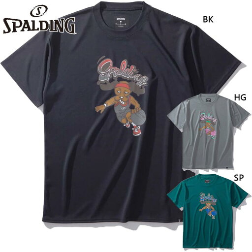 スポルディング スポーツ メンズ レディース Tシャツ ビーグル レッツ プレイ フープス バスケットボール ウェア 競技 半袖 吸水速乾 UVカット ブラック 黒 グレー グリーン 灰色 緑 送料無料 spalding SMT24112 スポルディング スポーツ メンズ レディース Tシャツ ビーグル レッツ プレイ フープス バスケットボール ウェア 競技 半袖 吸水速乾 UVカット ブラック 黒 グレー グリーン 灰色 緑 送料無料 spalding SMT24112