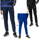 ミズノ ジュニア キッズ TLソフトニットパンツ アパレル スリムフィット ジャージ ロング ブラック 黒 ネイビー ブルー 青 送料無料 Mizuno 32M...