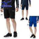 ミズノ メンズ レディース TLソフトニットハーフパンツ アパレル スリムフィット ジャージ ユニセックス ブラック 黒 ネイビー ブルー 青 送料無料 Mizuno 32MD1161(4)