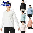 ミズノ レディース ソフトドライTシャツ アパレル トレーニング ウエア 長袖 Uネック スポーツ シンプル スポーティーUVカット 吸汗速乾 ホワイト 白 ブラック 黒 送料無料 Mizuno 32MAB304(4)