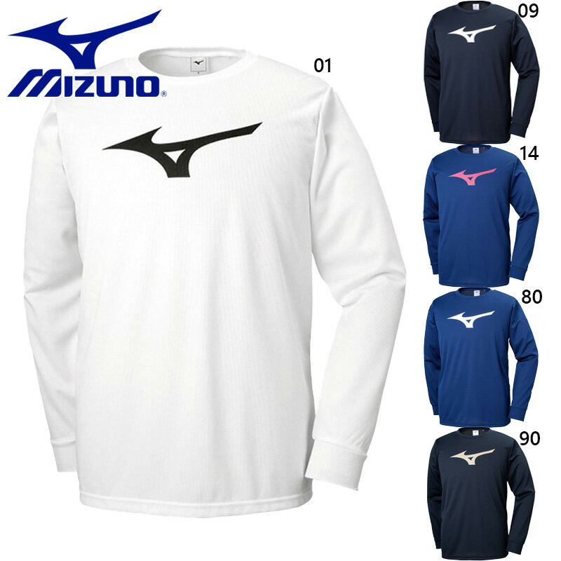 ミズノ メンズ レディース Tシャツ 陸上 ウェア 競技 トップス 長袖 Uネック スポーツ 吸汗速乾 スタンダードシルエット シンプル スポーティー ホワイト 白 ブラック 黒 ネイビー Mizuno 32MA9145